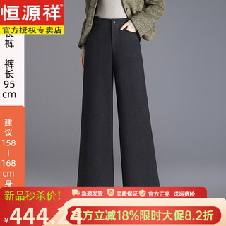 Hengyuanxiang woolen pants women's 2025 new autumn and winter high waisted loose casual suit pants thickened warm slimming wide leg pants black gray pants l 28/100-110jin jin equals 0.5 kg