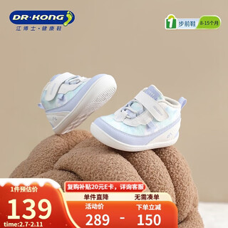 Dr. jiang children's shoes 25 winter new velcro soft sole sports style men's and women's baby shoes plus velvet purple/beige/green 22