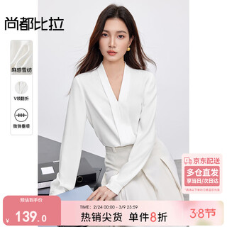 Shandubila commuting white shirt women's business wear v-neck slim shirt elegant chiffon shirt white xl