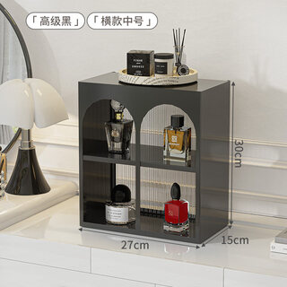 Tidyhome perfume storage rack advanced desktop entrance display rack dressing table cosmetics storage box storage cabinet lan yehei 4 grids