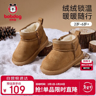 Bobdog children's shoes, baby children's snow boots, men's and women's children's cotton shoes, winter toddler shoes, plus velvet large cotton shoes, brown 27