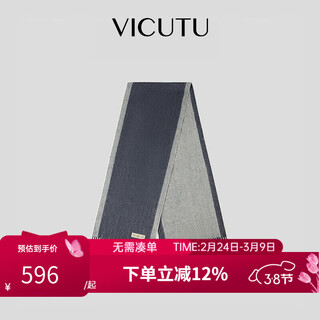 Vicutu men's scarf autumn comfortable warm blended fabric business casual versatile scarf black gray 164cm*30cm+8cm*2cm