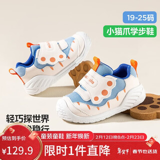 Minibala children's shoes, children's toddler shoes, spring new baby breathable cushioning walking shoes for boys and girls, mesh casual shoes