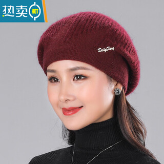 Xia dian suding queen (se.pstp) middle-aged and elderly women's hats for spring, autumn and winter, middle-aged mothers' knitted hats, fashionable korean rabbit woolen hats, berets for women, dark red, one size fits all, elastic