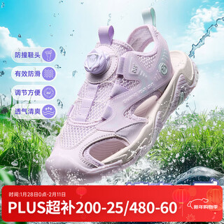 361 children's shoes for boys and girls baotou beach sandals summer new children's shoes rosewater purple/light pink purple 27.5