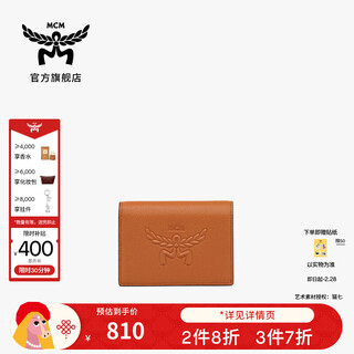 Mcm official authentic valentine's day gift, 20% off for 2 pieces, 30% off for 3 pieces, himmel wallet wallet women's bag, cognac color mini