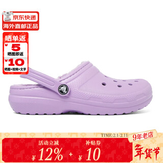 Crocs crocs girls' clogs, warm and comfortable children's winter cotton slippers, casual sandals 207010_5pr orchid purple 36-37 inner length about 225mm