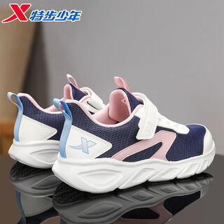 Xtep children's girls' shoes 2026 new spring velcro dense mesh breathable sports non-slip casual running shoes dark purple/classic white dense mesh breathable 33