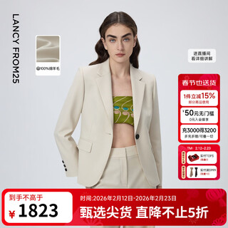 Langzi yang 25 series langzi pure wool one-button simple suit jacket slim suit 2026 spring new style champagne beige s