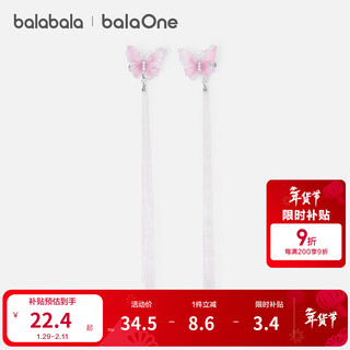 Bala bala one bala bala children's hair clip girls national style clip 2026 new style pink 60001 110cm