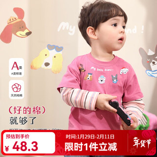 Luson little o dad baby boy baby long sleeve t-shirt fake two pieces 2025 new autumn pink baby top rose pink 110