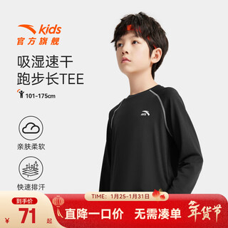 Anta children's t-shirts for boys and girls knitted long-sleeved shirts 2025 autumn new running series simple and comfortable long t basic black 5402-3 120