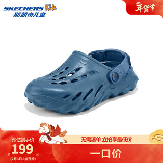 Skechers skechers children's bubble shoes boys hydrophobic lightweight beach crocs summer middle and large children's sandals 406645l dark gray blue/slt 36