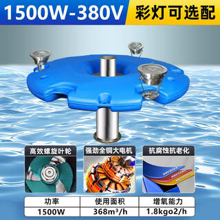 Fountain aerator colorful lights fountain aerator park solar fountain landscaping water pump pond aerator model 1500w fountain aerator - no light model