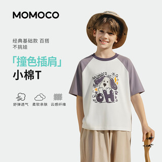 Mamie maka (momoco) children's clothing summer short-sleeved t-shirt boys fashion versatile children's fun t-shirt white 130