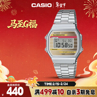 Casio (casio) small square watch for men and women, retro small silver block electronic watch, valentine's day gift a168weha-9adf