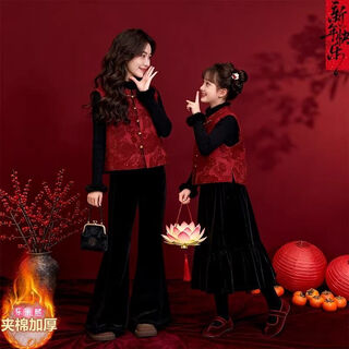 Tongloumeng parent-child clothing new chinese style vest zodiac year chinese style vest red new year's greetings clothing new year parent-child mother-daughter quilted vest red cotton vest 100 children