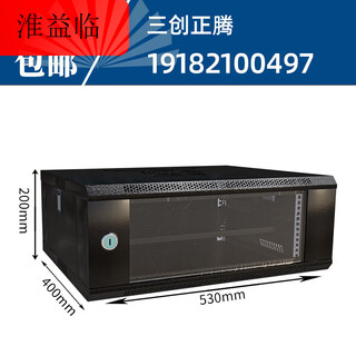 6u4u12u2u weak current box monitoring equipment control 9u cabinet wall-mounted home wall-mounted switch luxury 4u_width 530 depth 400 height 200_spot height changed to 240 0x0x0cm