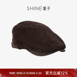 Xuanzi (shine) sea salt mocha series ebony brown forward hat high-end versatile commuting hat new valentine's day gift dark brown