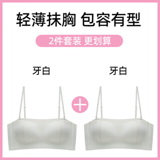 Gathering sexy spaghetti strap tube top anti-sagging soft support one-piece adjustable bra teeth white + teeth white (2 pieces for 120 off - more cost-effective) s (32/70abcd recommended 7b