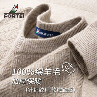 Rich 100% sheep wool 400g thickened warm sweater winter men's v-neck knitted inner men's wool sweater for men