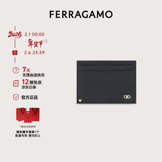 Ferragamo men's black card holder 0775660 gift for boyfriend