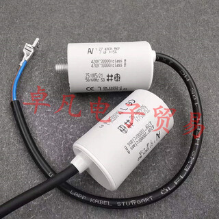 7uf 1.27.4ach mkp av motor running starting capacitor made in bulgaria