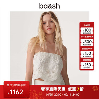 Ba&sh bash new summer tube top engagement dress sweet lace crochet top 1e23inge blanc xl 3
