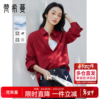 Vimly cotton and linen blended long-sleeved shirt jacket for women autumn new design top jacket red song red xl