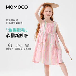 Mami maca (momoco) girls summer dress children's skirt sweet fashion sleeveless cotton dress color 130