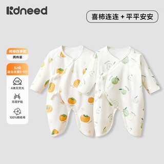 Kidsneed newborn baby butterfly clothes spring pure cotton newborn baby jumpsuits belly protector romper suit two-pack 52 size