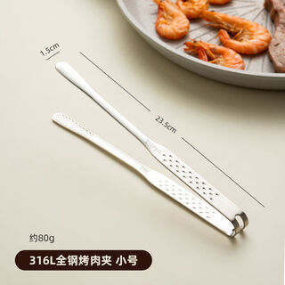 Tao jubang korean barbecue clips 316 stainless steel barbecue clips steak clips buffet barbecue clips kitchen extended cooking clips 316l stainless steel barbecue clips small size 23 points 5cm