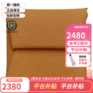 Hermes coin purse for men and women, goatskin folding wallet, card holder, silver-plated and palladium-plated snap buckle, fashionable chinese valentine's day gift, brown