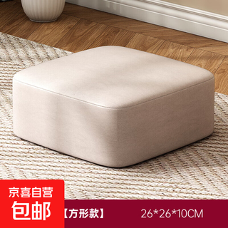 Small stool, household bench, living room sofa stool, coffee table stool, footrest, bedroom pouf, low stool, soft-covered bay window, solid wood frame, no-wash technology cloth stool, height 10cm, light gray square style