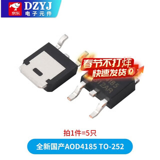 Dzyjaod d2606 d2810 d2908 d2910 d2922 d4132 d4184 d418 brand new domestic aod4185 to-252 (5 pieces)