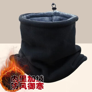 Haihuizhou cycling mask men's scarf hat integrated scarf neck cover women's winter warm headgear men's outdoor sports neck protector black