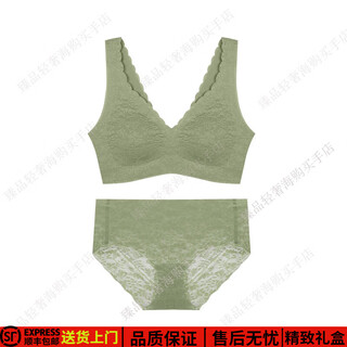 Eresg light luxury brand air bra women's underwear without wires fixed breast pads large breasts show small seamless lace green-set 75d 16590 suitable for 80abc e