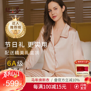 The silk industry's heavyweight 19mm silk pajamas for women, age-reducing, high-end, mulberry silk home wear, silk two-piece set, new year's gift