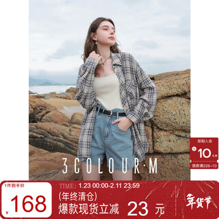 Sancai 2025 new summer style easy-care shirt texture plaid shirt casual loose mid-length shirt m