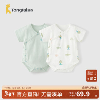Tongtai baby bag fart summer cotton newborn baby short-sleeved jumpsuit triangle rompers jacquard green 73cm