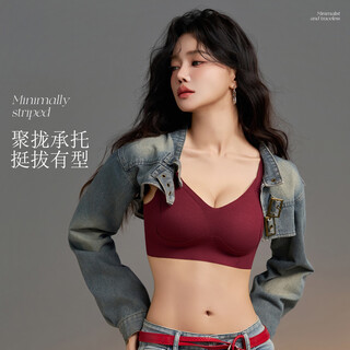 Yiduo underwear for women, push-up small breasts, seamless soft support, breast reduction, anti-sagging, support, no steel rims, comfortable women's bra, angora red 2xl 40/90abc (recommended weight 135-150jin jin is equal to 0.5 kg)