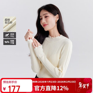 Qiushui yiren's sweet and versatile wool sweater 2025 winter new style women's stretch top with temperament and inner sweater