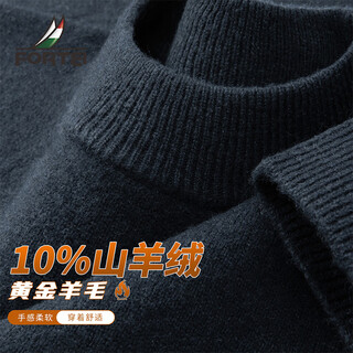 Fu ting 340g cashmere & sheep wool sweater winter men's warm round neck men's wool sweater knitted sweater for men
