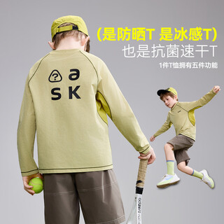 Ask junior children's clothing children's long-sleeved t-shirt spring clothing big children's cool breathable bottoming moisture-absorbent boys' sports top green