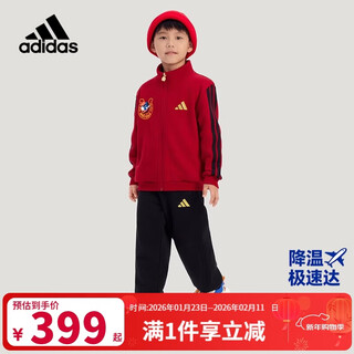 Adidas children's clothing 26th spring and new year boys' sports suit large children's knitted loose long-sleeved two-piece set kv6978