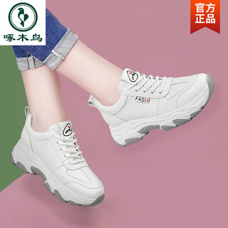 Woodpecker thick-soled small white shoes for women 2026 spring and autumn new women's shoes versatile foot-showing small casual shoes white travel shoes trendy gray 35