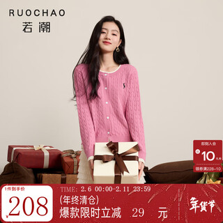 Sancai ruochao plus size women's clothing 2026 spring new style fake two-piece knitted cardigan jacket cable embroidery fat mm cherry blossom pink m 160/88b