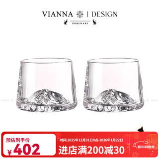 Vianna丨qingya fre japanese glass whiskey glass mountain cup home foreign wine glass liquor glass suns-transparent pair
