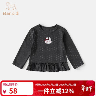 Banxidi girls long-sleeved t-shirt spring and autumn 2026 new style children's tops baby princess clothes spring bottoming shirt dark gray 80