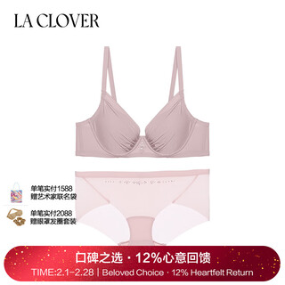 La clover14ss diamond kiss series women's simple glossy bra set lc2023110 pink 75b 165